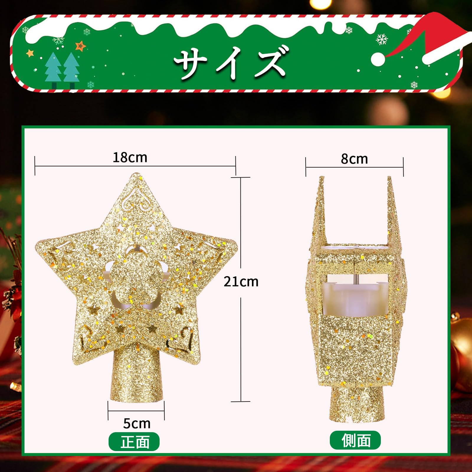 ツリートップライト　シルバー　星　タイマー付き　LEDライト　可愛い　キラキラ Amazon.co.jp: AILOXIN クリスマス ツリートップ 星型 プロジェクター